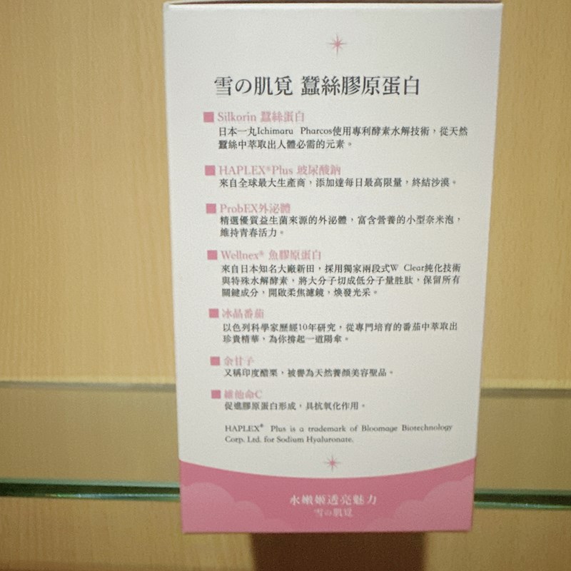 試用